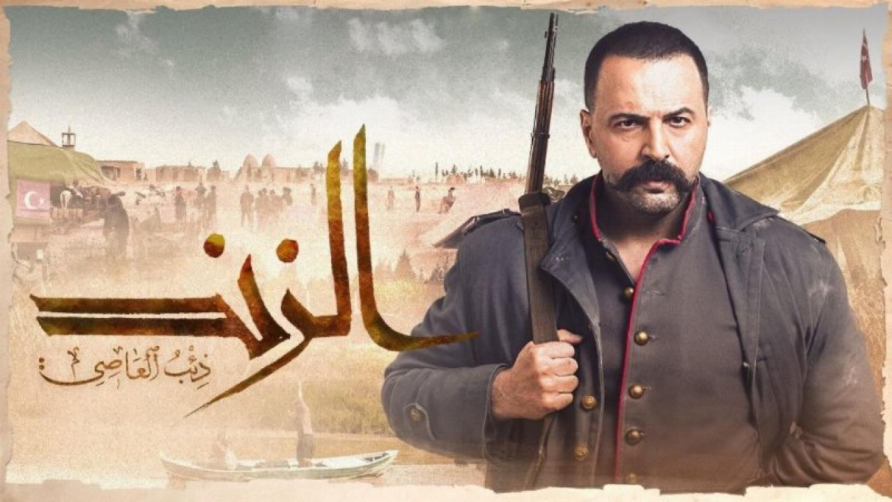 مسلسل الزند ذئب العاصي الحلقة 22 الثانية والعشرون