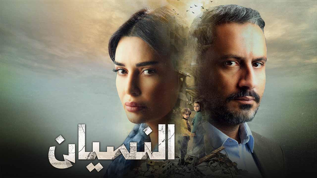 مسلسل النسيان الحلقة 6 السادسة