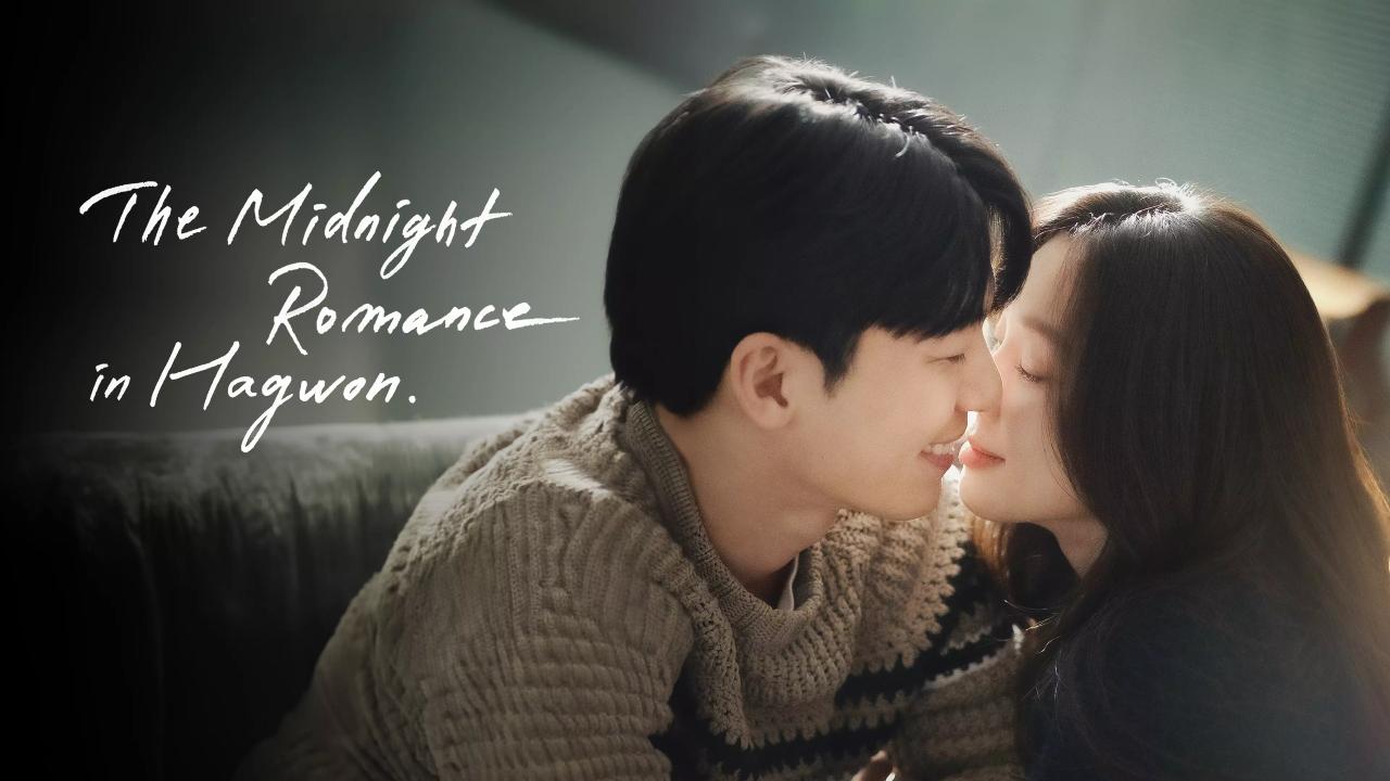 مسلسل رومانسية منتصف الليل في هاجوون The Midnight Romance in Hagwon الحلقة 4 الرابعة مترجمة