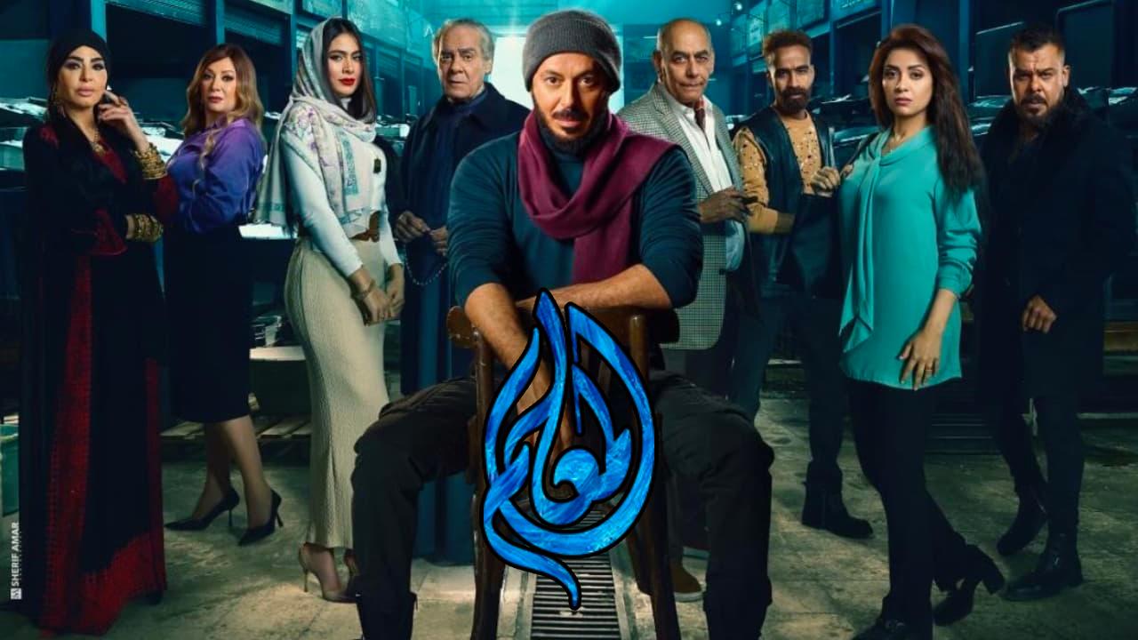 مسلسل المعلم الحلقة 1 الاولى