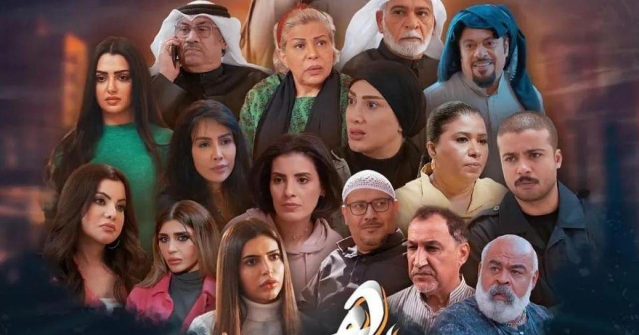 مسلسل هم يضحك الحلقة 1 الاولى