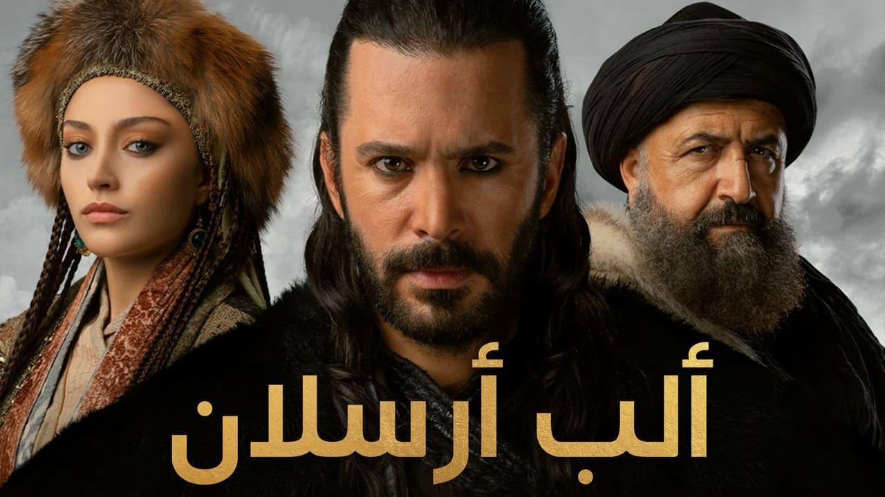 مسلسل الب ارسلان مدبلج الحلقة 41 الحادية والاربعون مدبلج